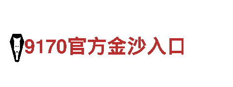 有没有正规的买球软件-消费金融公司